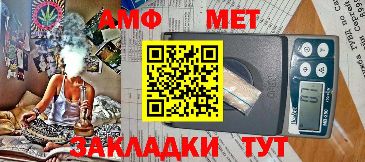 Amphetamine 98%  Амфетамин  АМФЕТАМИН  Тосно  Вход с VPN 