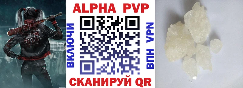 А ПВП VHQ  Тосно 