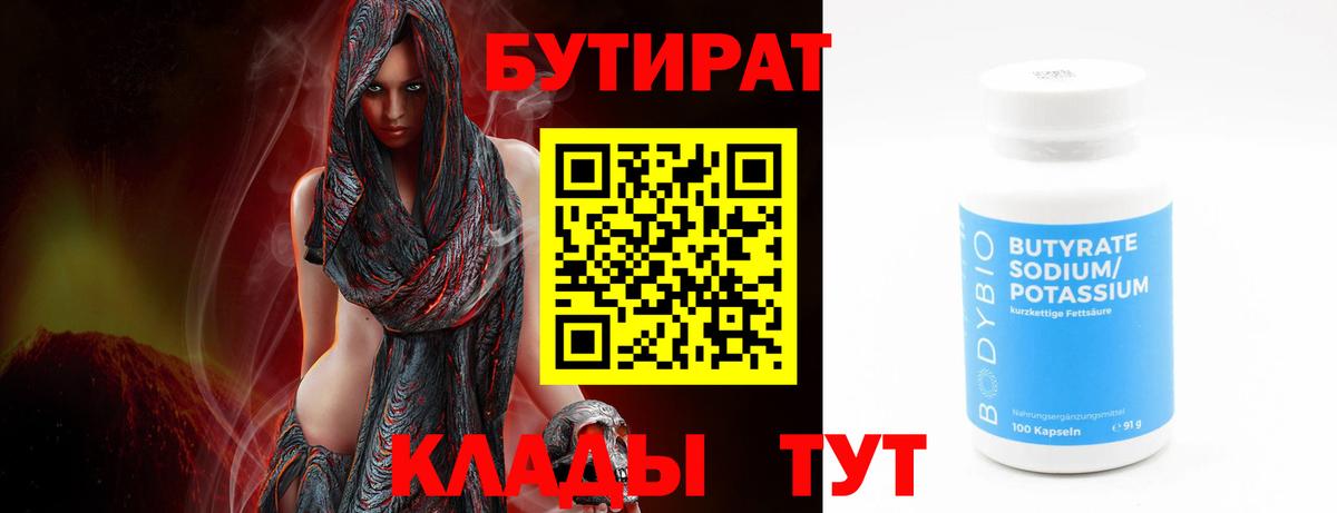 Бошки Шишки Тосно