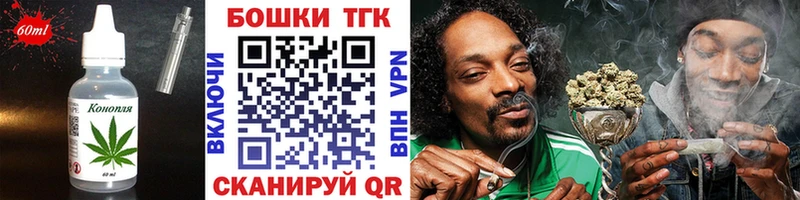 Canna-Cookies конопля Тосно