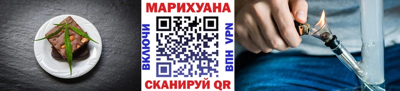 где можно купить   Тосно  Печенье с ТГК конопля 