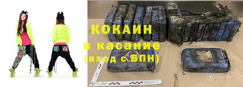 кракен маркетплейс  Тосно  Cocaine Перу 