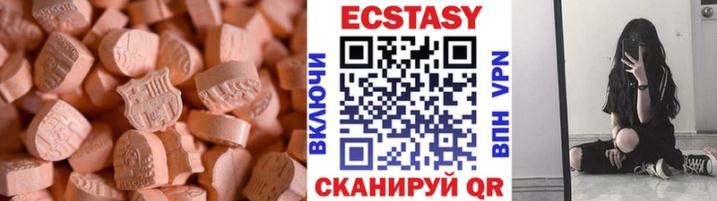 omg ТОР  Тосно  shop официальный сайт  ЭКСТАЗИ louis Vuitton 