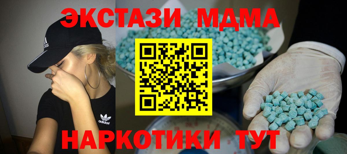 Каннабис  Тосно  Кокаин  Магазины продажи наркотиков  МЕФ   А ПВП СК   Меф  ГАШИШ  Вход с VPN  ГАШ  NBOMe 