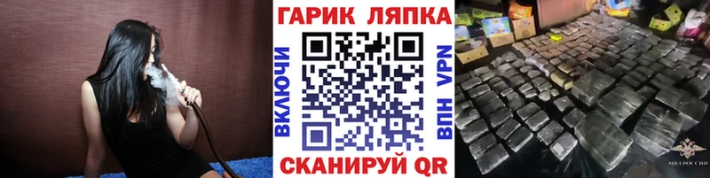 ГАШИШ Premium Тосно