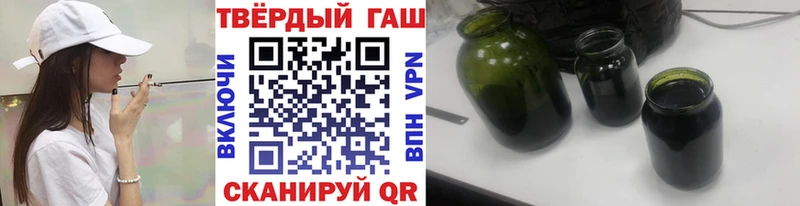 kraken как войти  Тосно  ГАШ ice o lator  что такое наркотик 