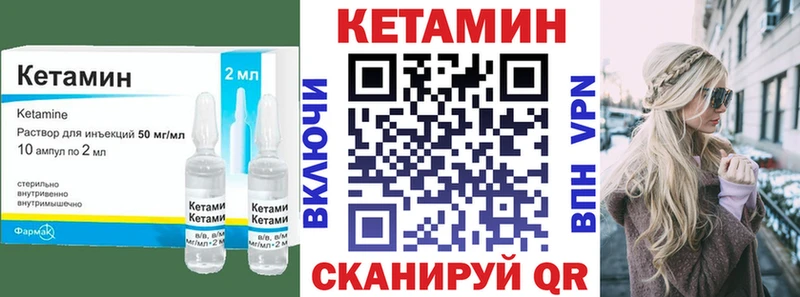 маркетплейс какой сайт  Тосно  Кетамин ketamine 