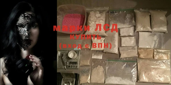 MDMA Михайловск