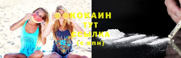 мефедрон VHQ Навашино