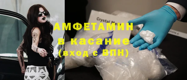 мефедрон VHQ Навашино