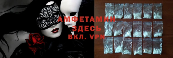 MDMA Premium VHQ Надым