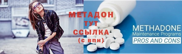 скорость mdpv Михайловка