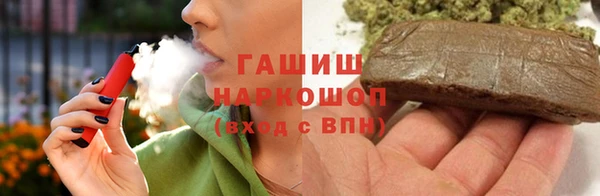 MDMA Михайловск