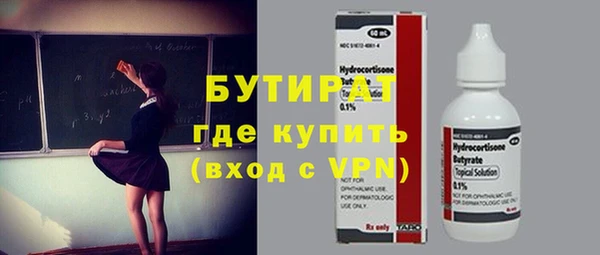 мефедрон VHQ Навашино