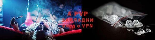гашиш Шимановск