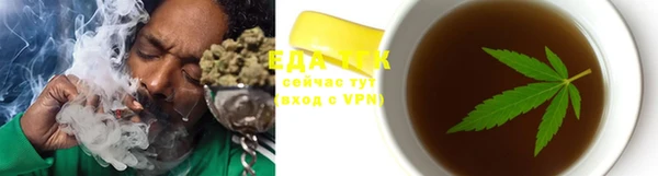 MDMA Михайловск