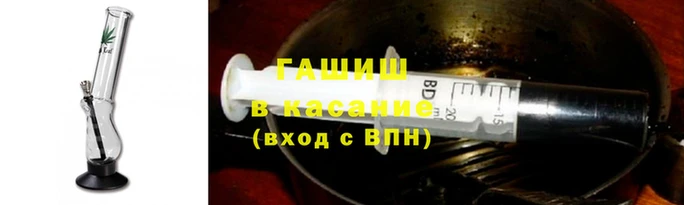 мефедрон Шенкурск