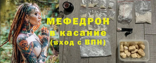 MDMA Михайловск
