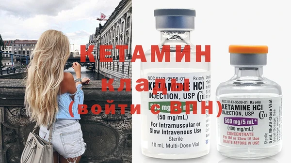 мефедрон VHQ Навашино