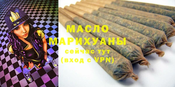 мефедрон VHQ Навашино