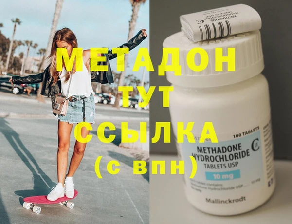 MDMA Михайловск