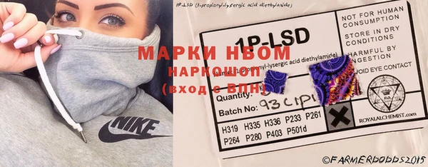 ALPHA-PVP Наволоки