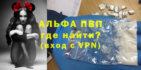 MDMA Михайловск