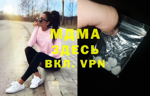 MDMA Михайловск