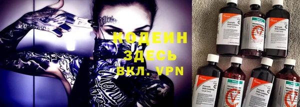 MDMA Михайловск