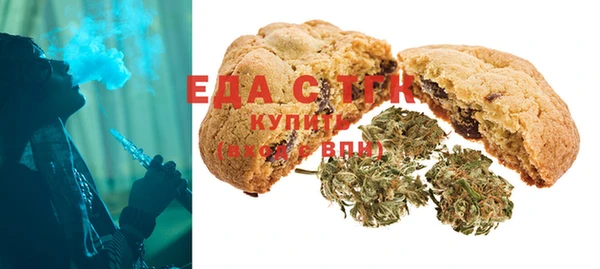 MDMA Михайловск