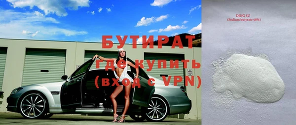 скорость mdpv Михайловка