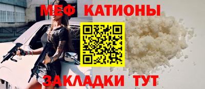 ешки Заводоуковск
