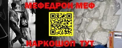 ешки Заводоуковск