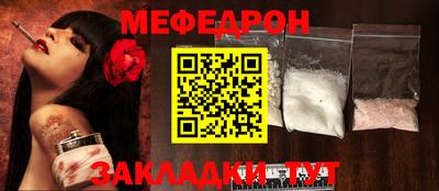 ешки Заводоуковск