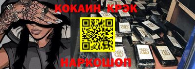 гашик Жуковский