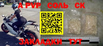 гашик Жуковский
