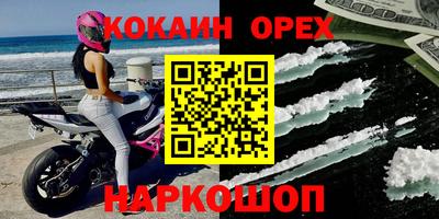 гашик Жуковский