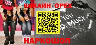 ешки Заводоуковск