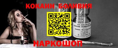 кокаин Заволжье