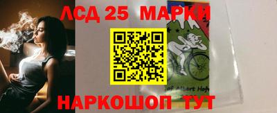 гашик Жуковский