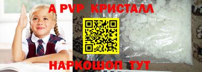 гашик Жуковский