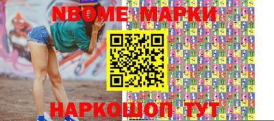 кокаин Заволжье