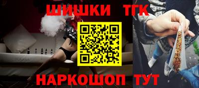 гашик Жуковский