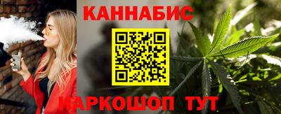 гашик Жуковский