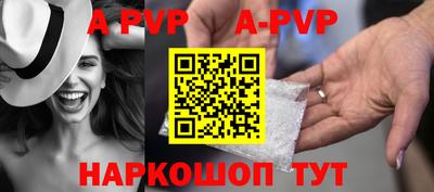 кокаин Заволжье