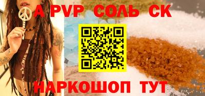 ешки Заводоуковск