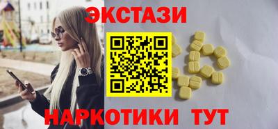 ешки Заводоуковск