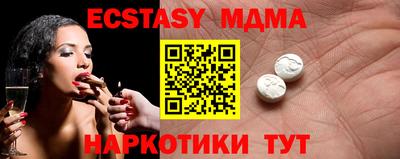 ешки Заводоуковск