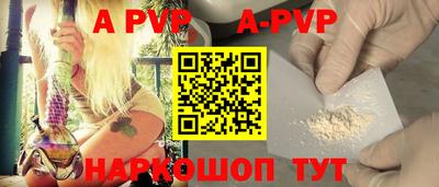 ешки Заводоуковск