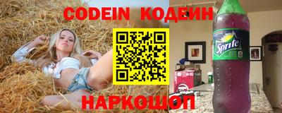 ешки Заводоуковск